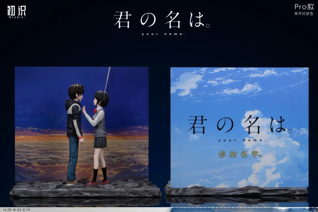 Chu Shi Studio - Dusk [3 Variants]