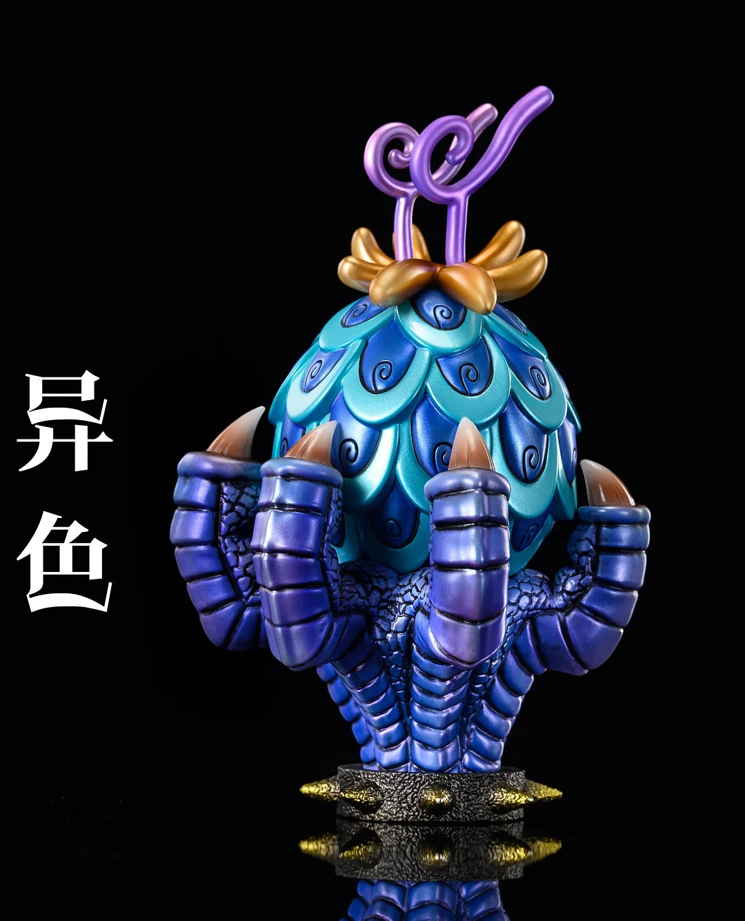 NIUZI & UNO Studio - Uo Uo no Mi & Dragon [6 Variants]