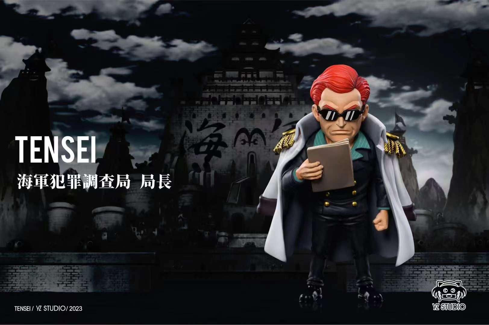 YZ Studio - Tensei