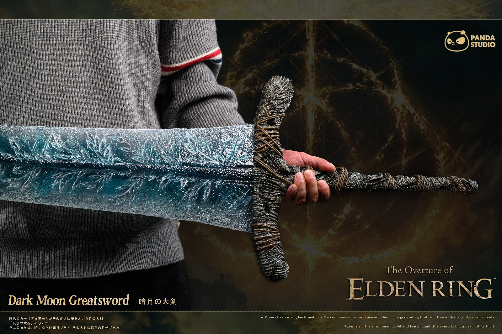 Panda Studio - Dark Moon Greatsword [2 Variants]