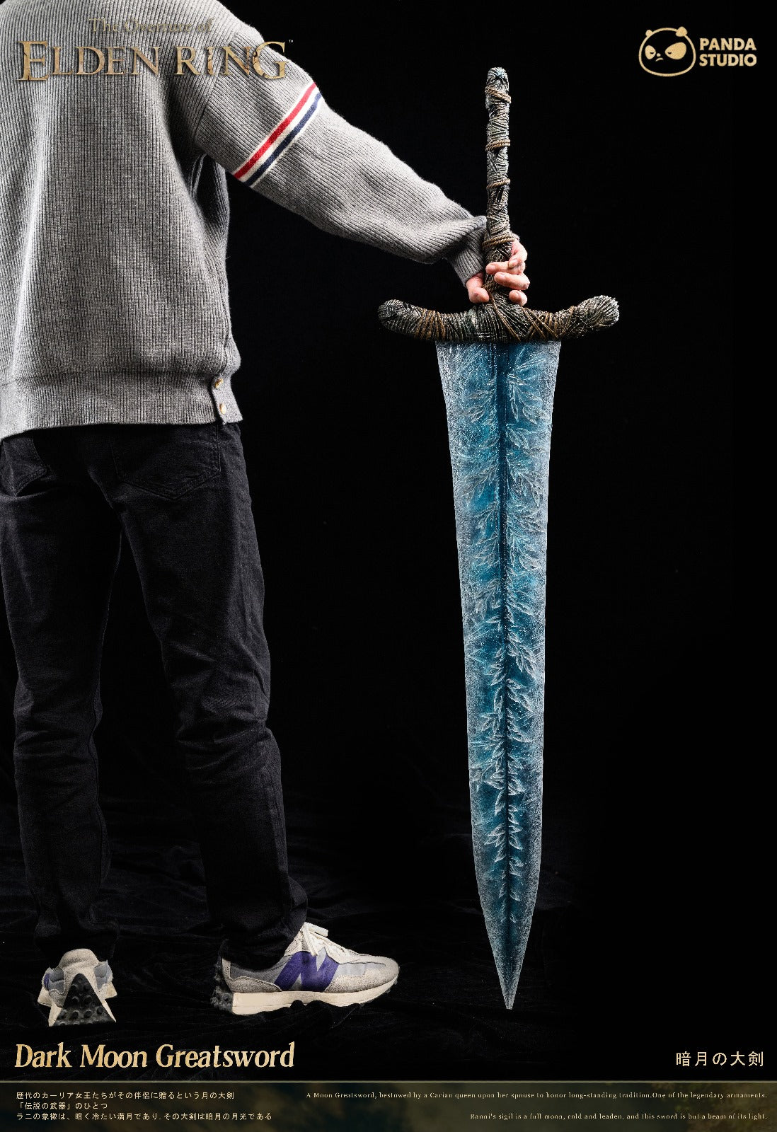 Panda Studio - Dark Moon Greatsword [2 Variants]
