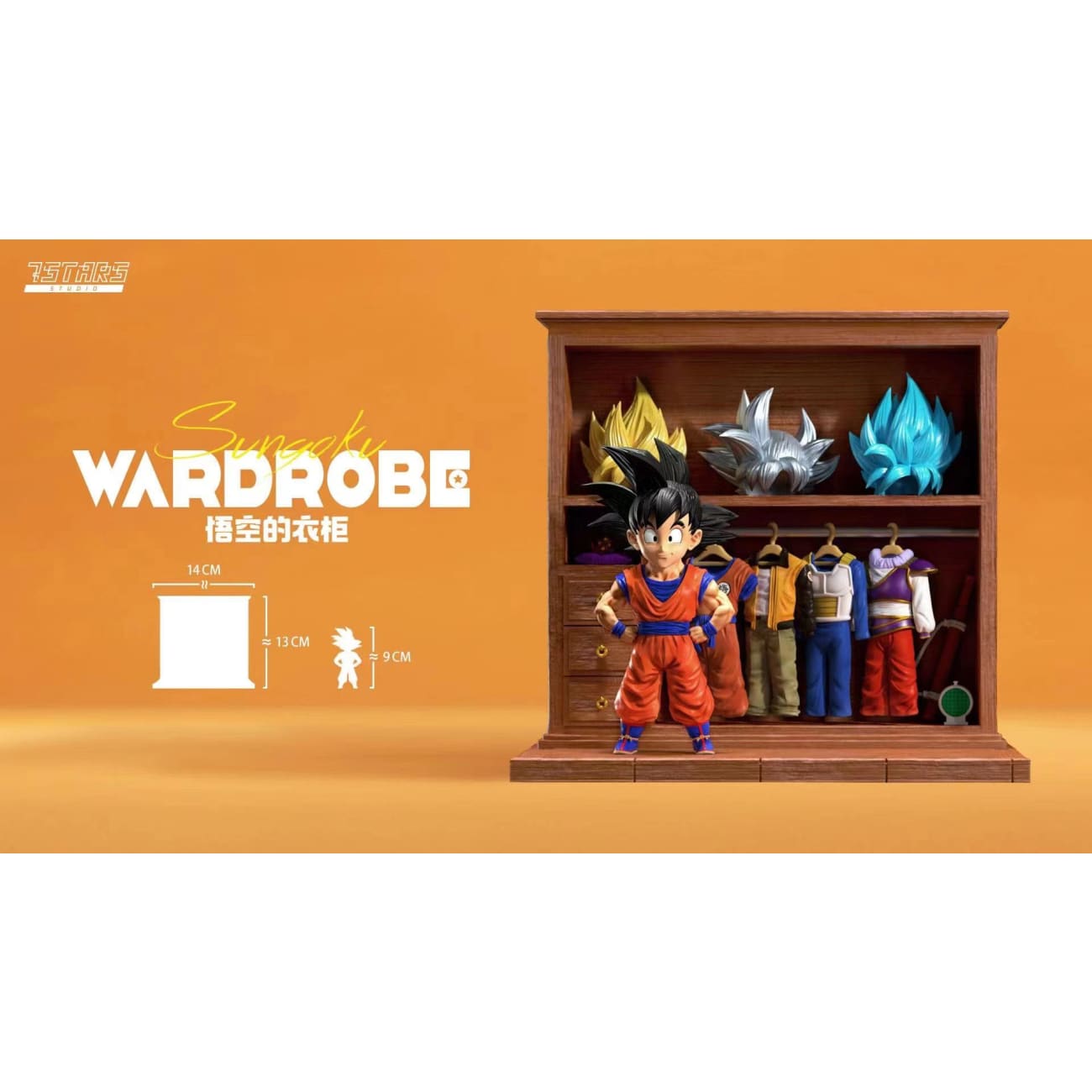 7 Stars Studio - Son Goku And Wardrobe [WCF]