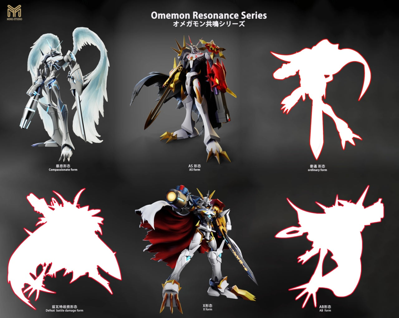 Mine Studio - Omegamon