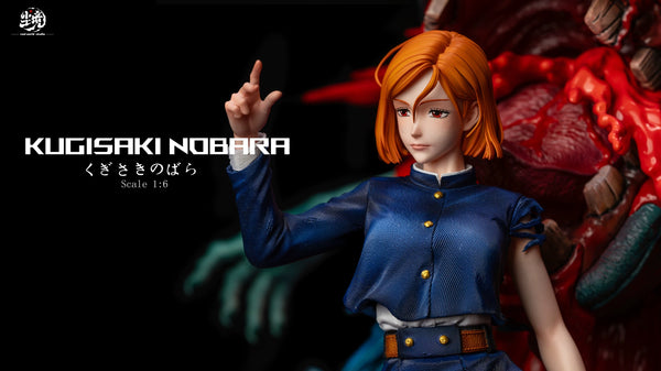 Real World Studio - Nobara Kugisaki [4 Variants]