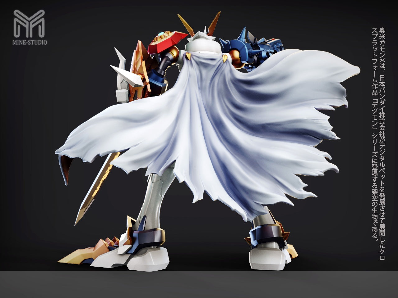 Mine Studio - Omegamon
