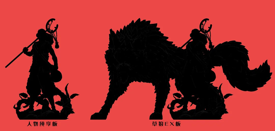 LX Studio - Usopp / Grass Wolf [5 Variants]