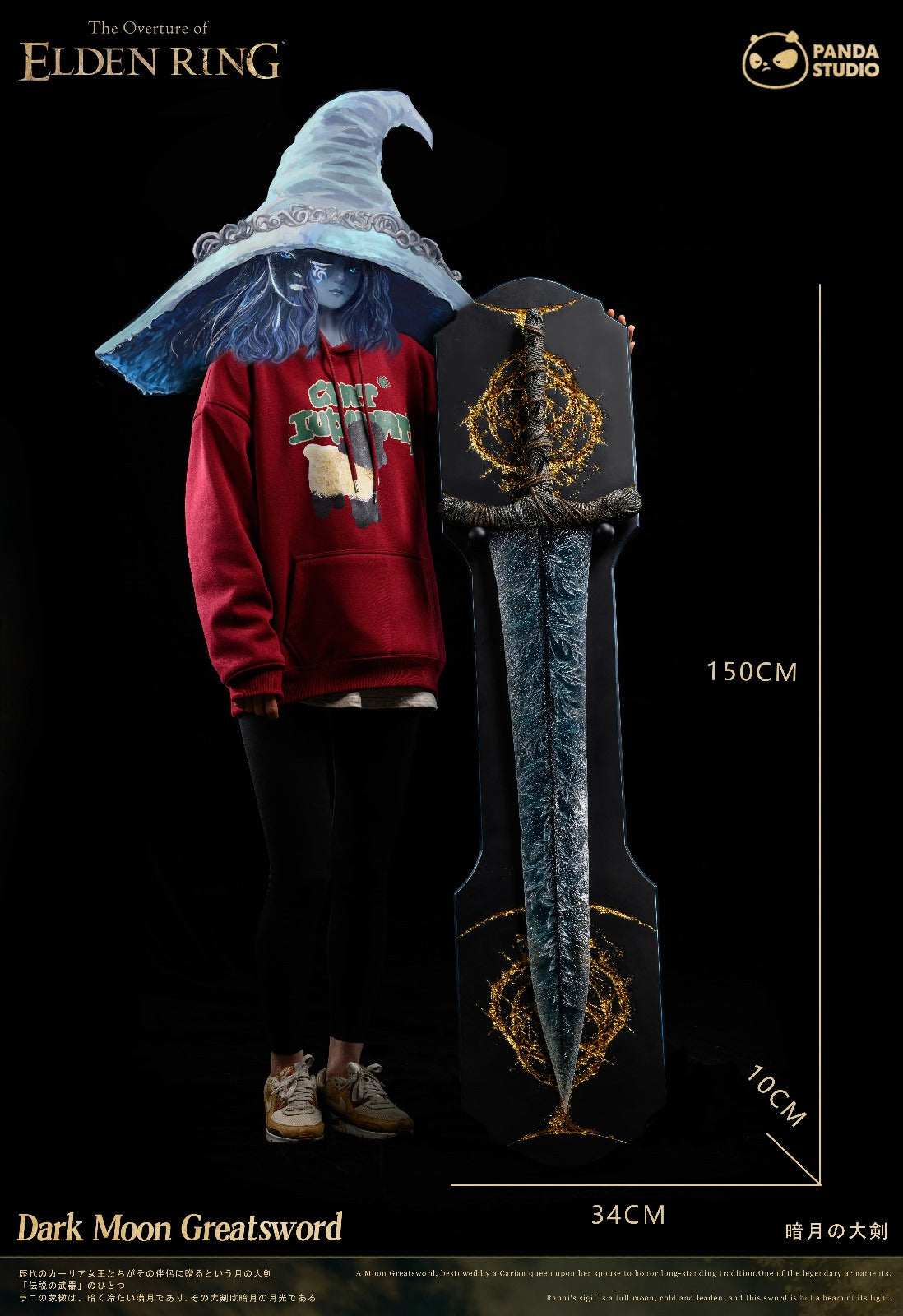 Panda Studio - Dark Moon Greatsword [2 Variants]