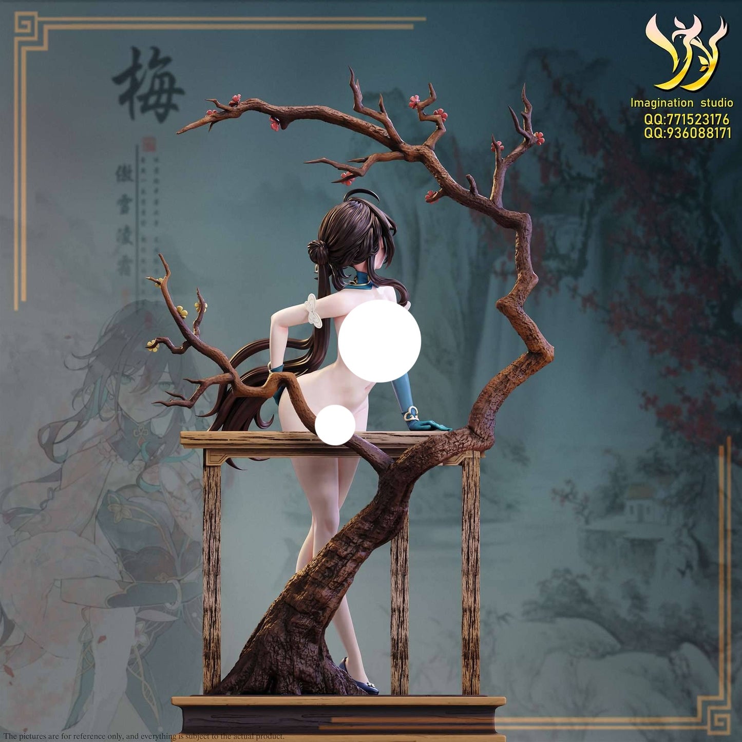 Imagination Studio / YY Studio - Ruan Mei [5 Variants]