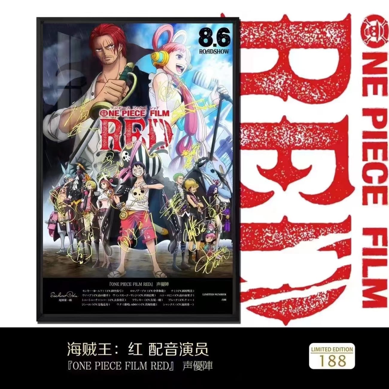 8.6 Roadshow - One Piece Film Red Poster Frame 