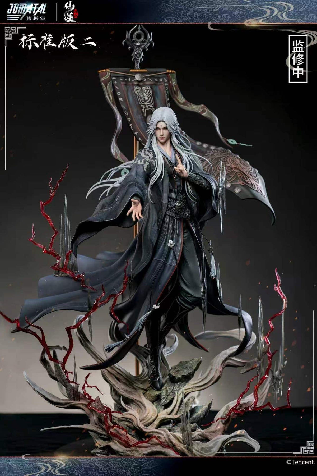 Jomatal Studio - Wang Lin 1/4 Scale Statue [Licensed][3 Variants]