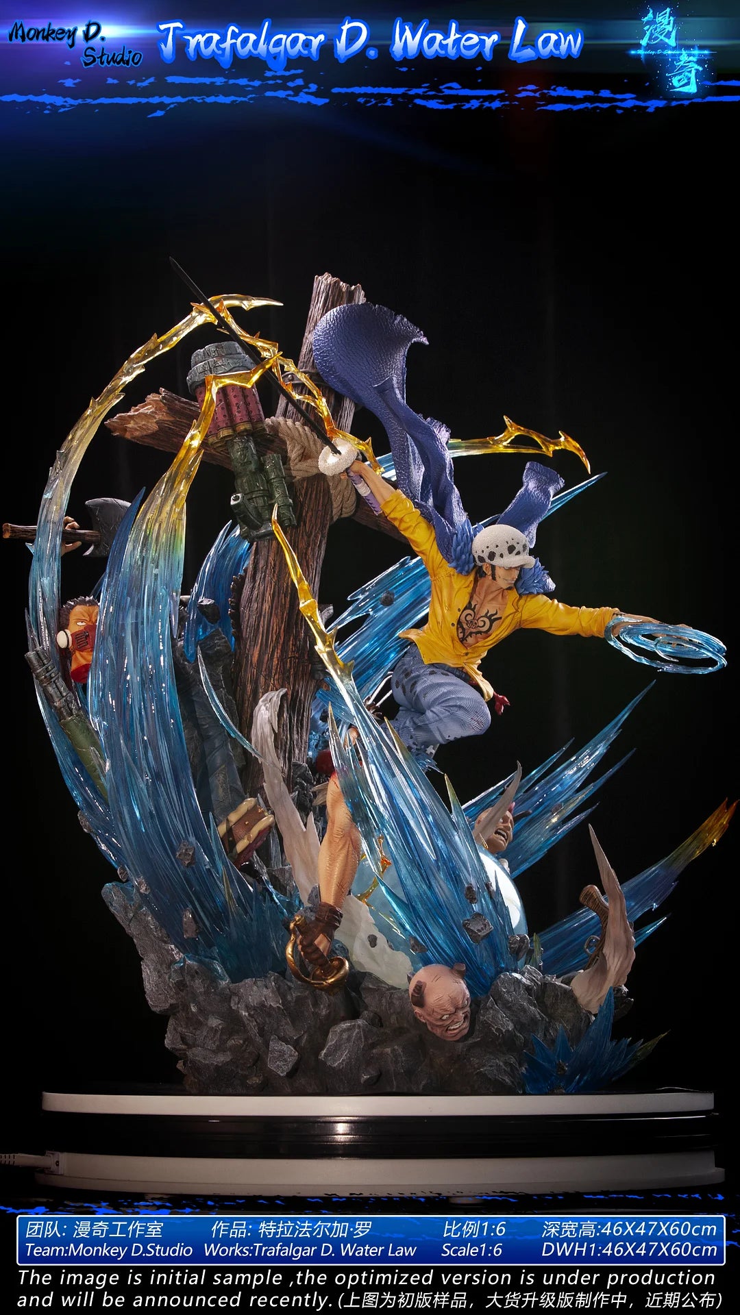 Monkey D Studio / ManQi Studio - Trafalgar D. Water Law