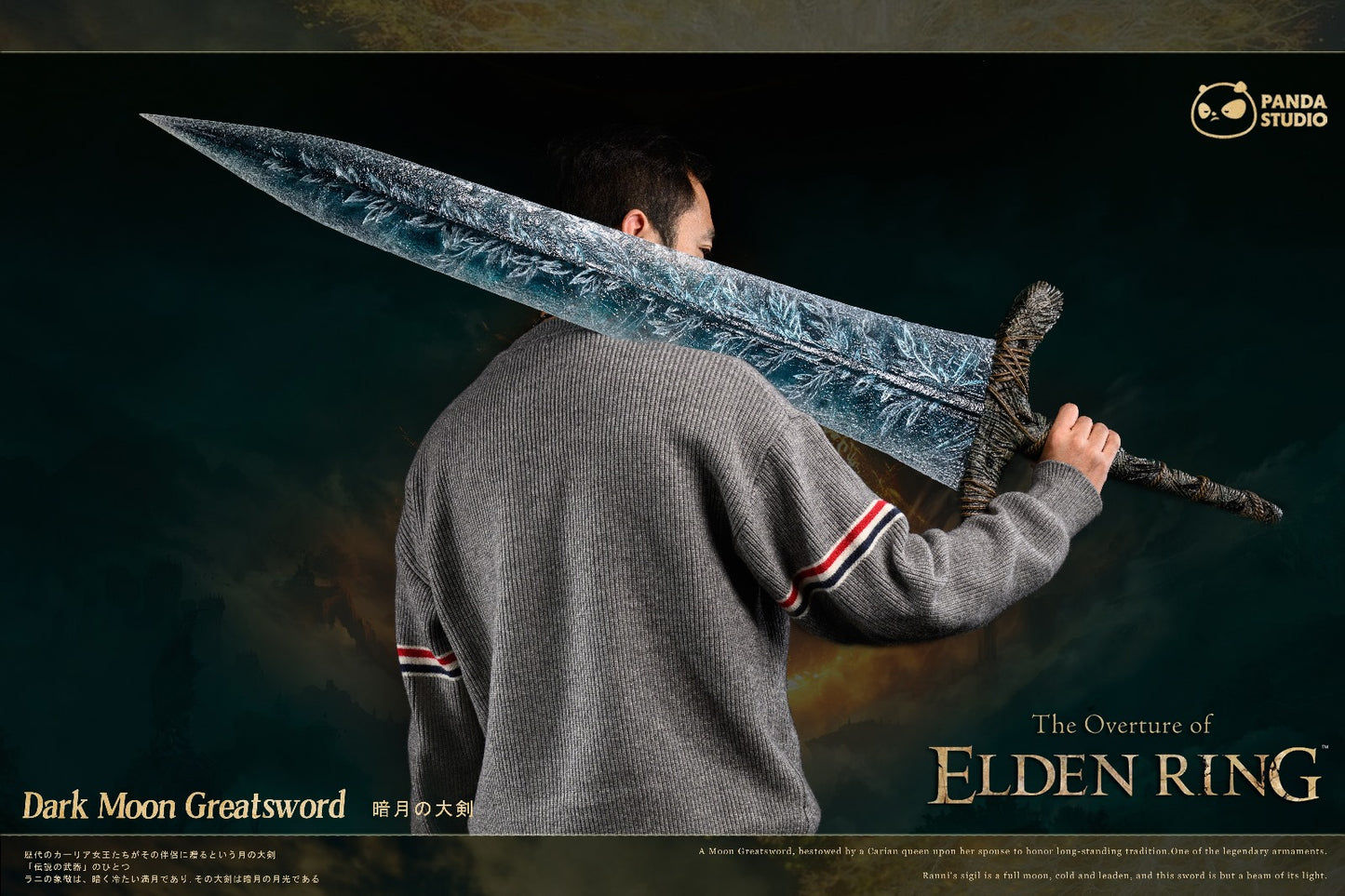 Panda Studio - Dark Moon Greatsword [2 Variants]