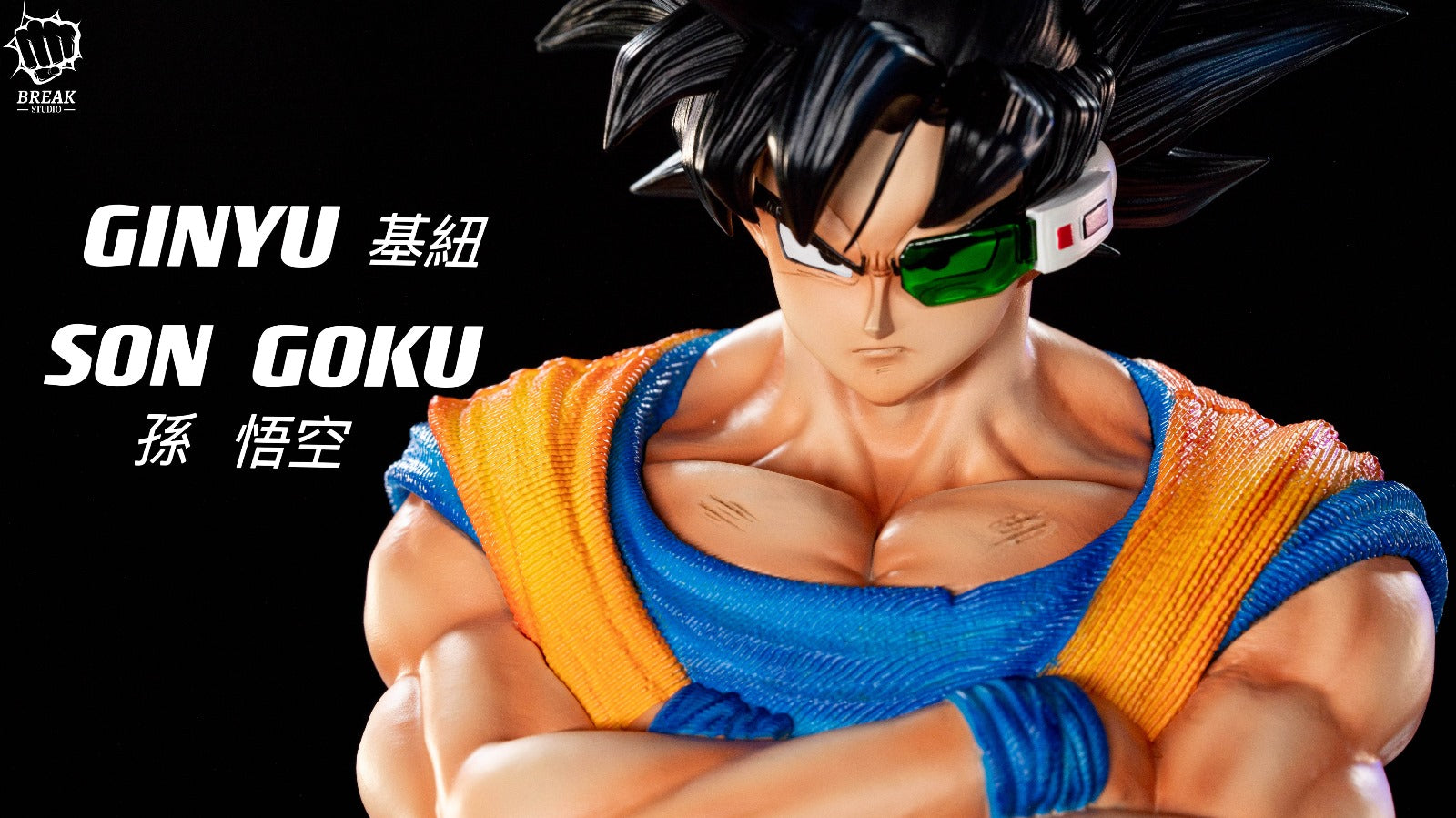Break Studio - Hug Chest Son Goku [3 Variants]