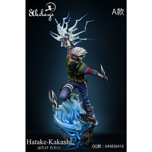 8thdays Studio - Kamui Kakashi Hatake [18 Variants]