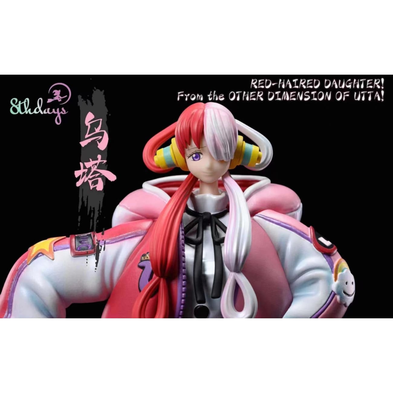 8thdays Studio - Uta, Daughter of Shanks