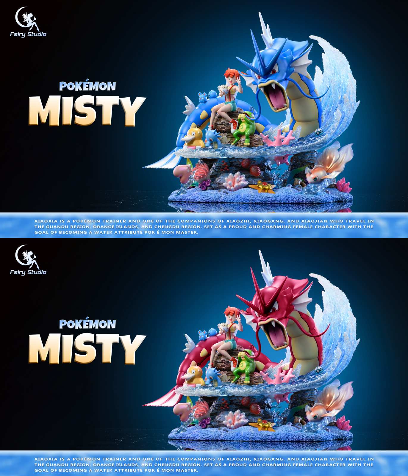 Fairy Studio - Misty [2 Variants]