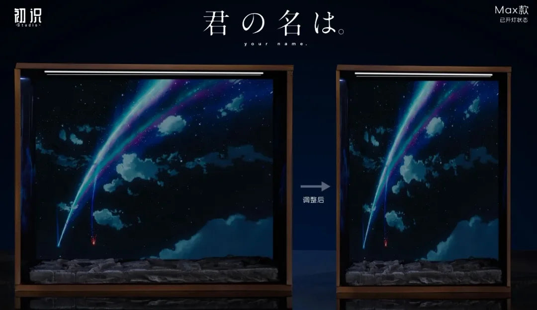 Chu Shi Studio - Dusk [3 Variants]