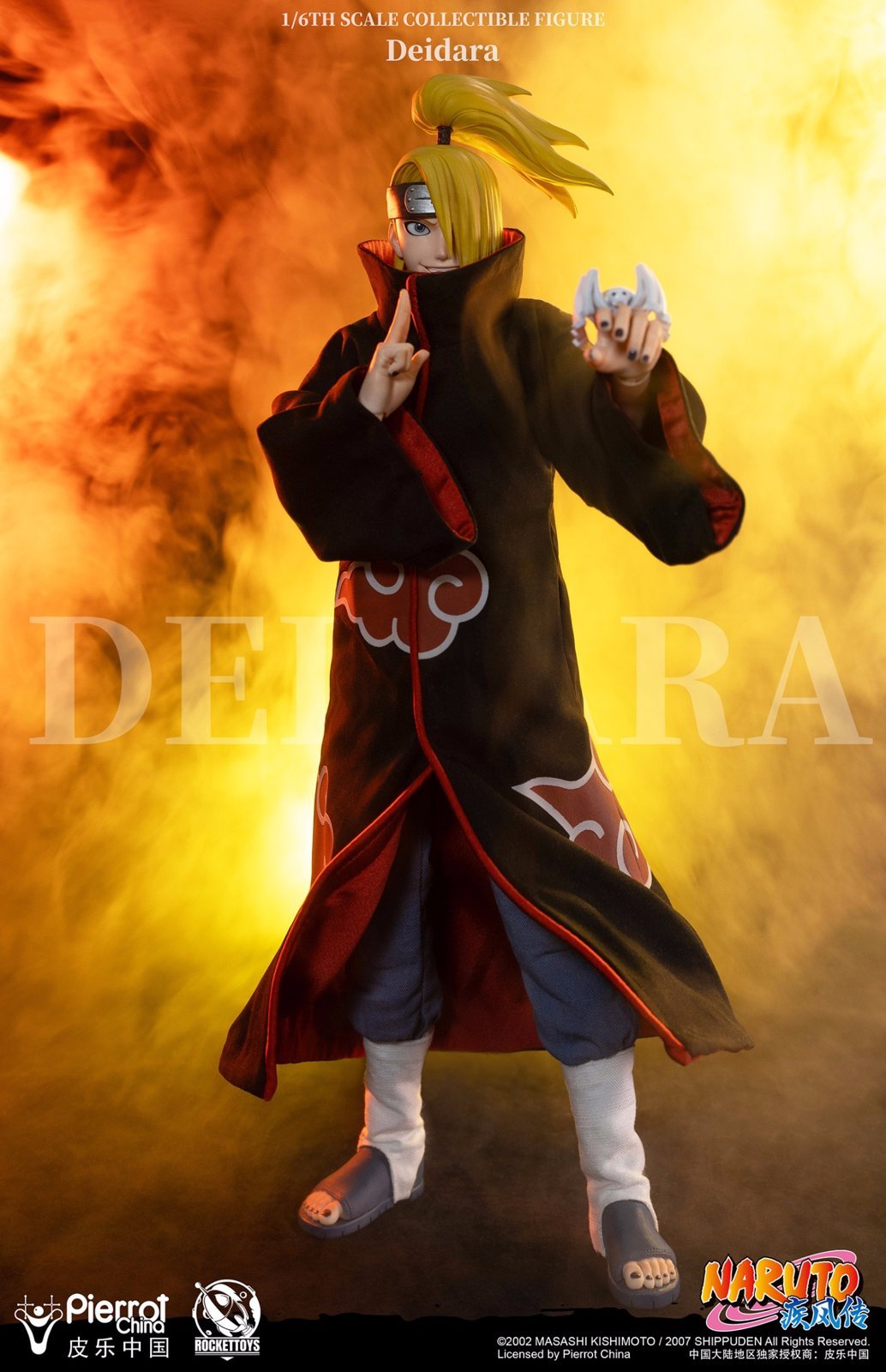 Rocket Toys x Pierrot China - Movable Deidara [Licensed]