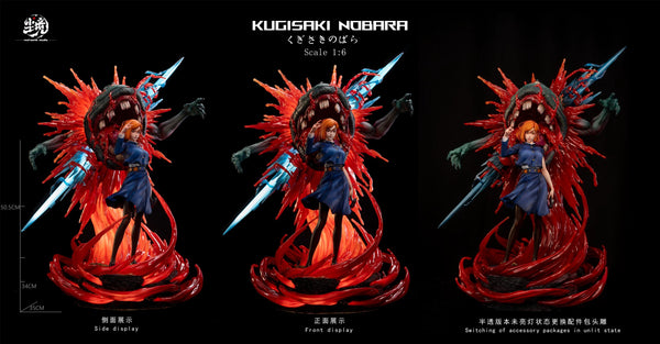 Real World Studio - Nobara Kugisaki [4 Variants]