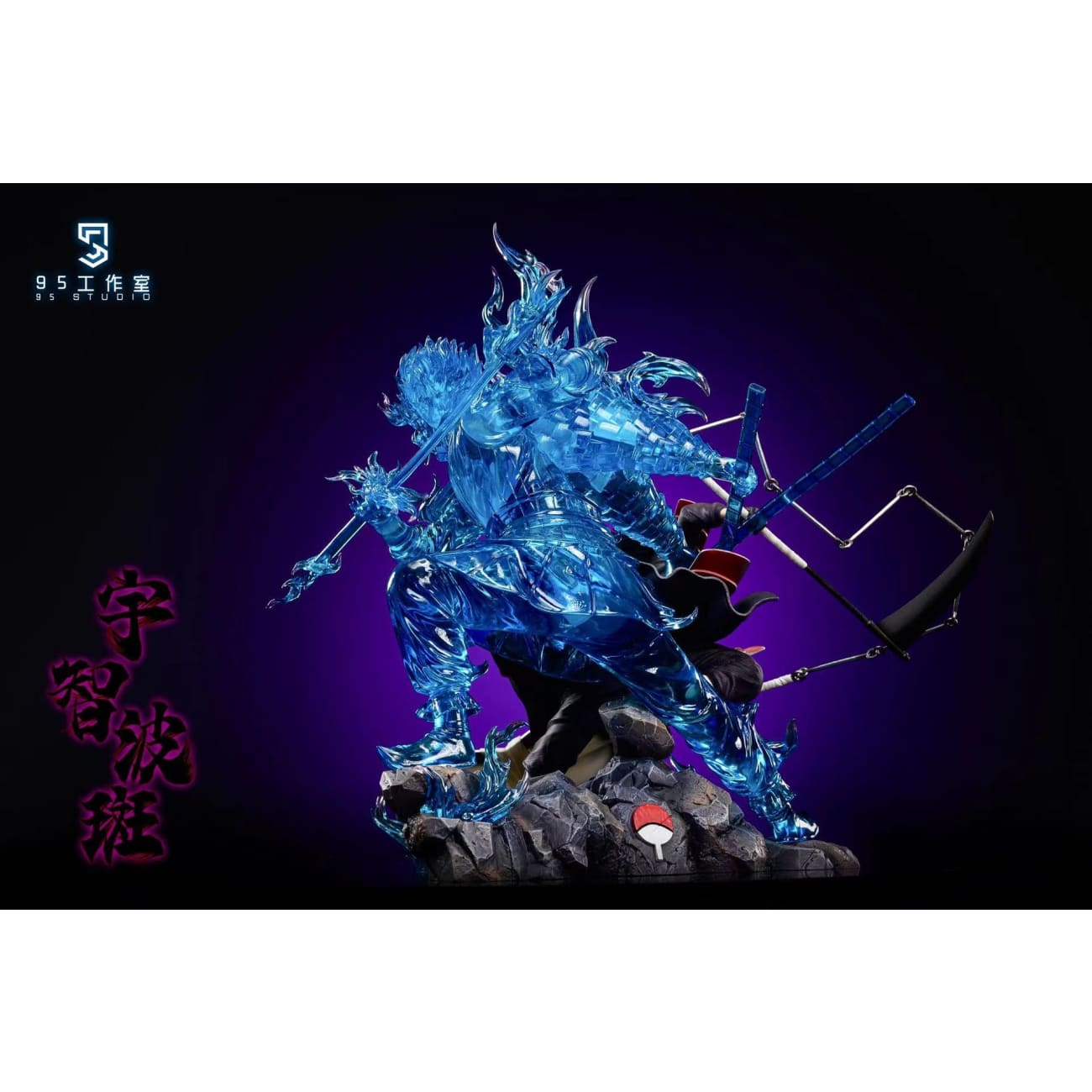 95 Studio - Madara Uchiha