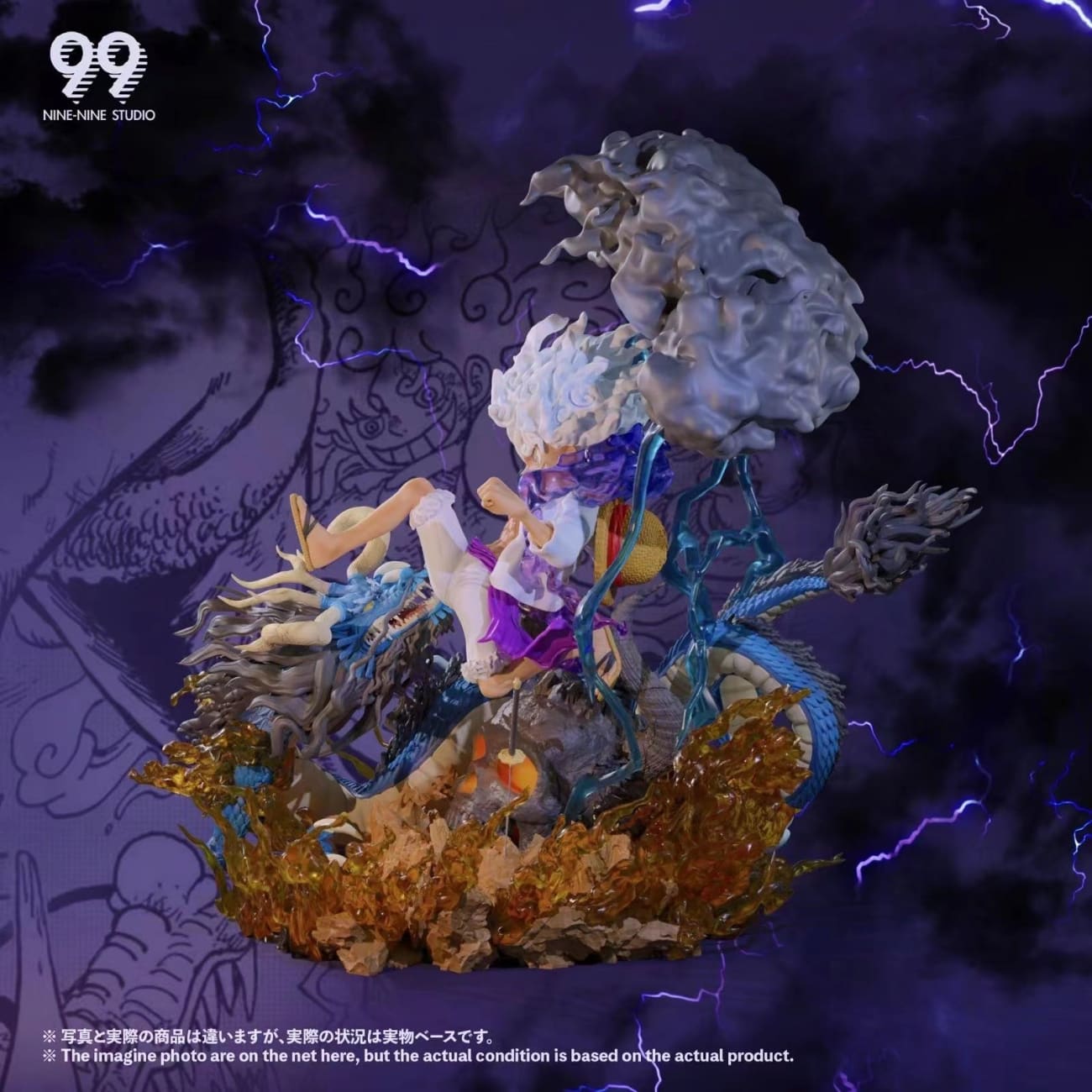 99 Studio - Gear 5 Nika Nika Luffy 