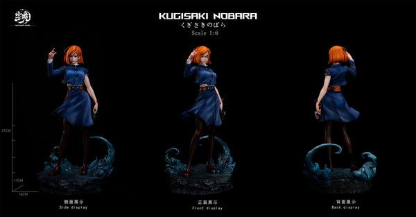 Real World Studio - Nobara Kugisaki [4 Variants]