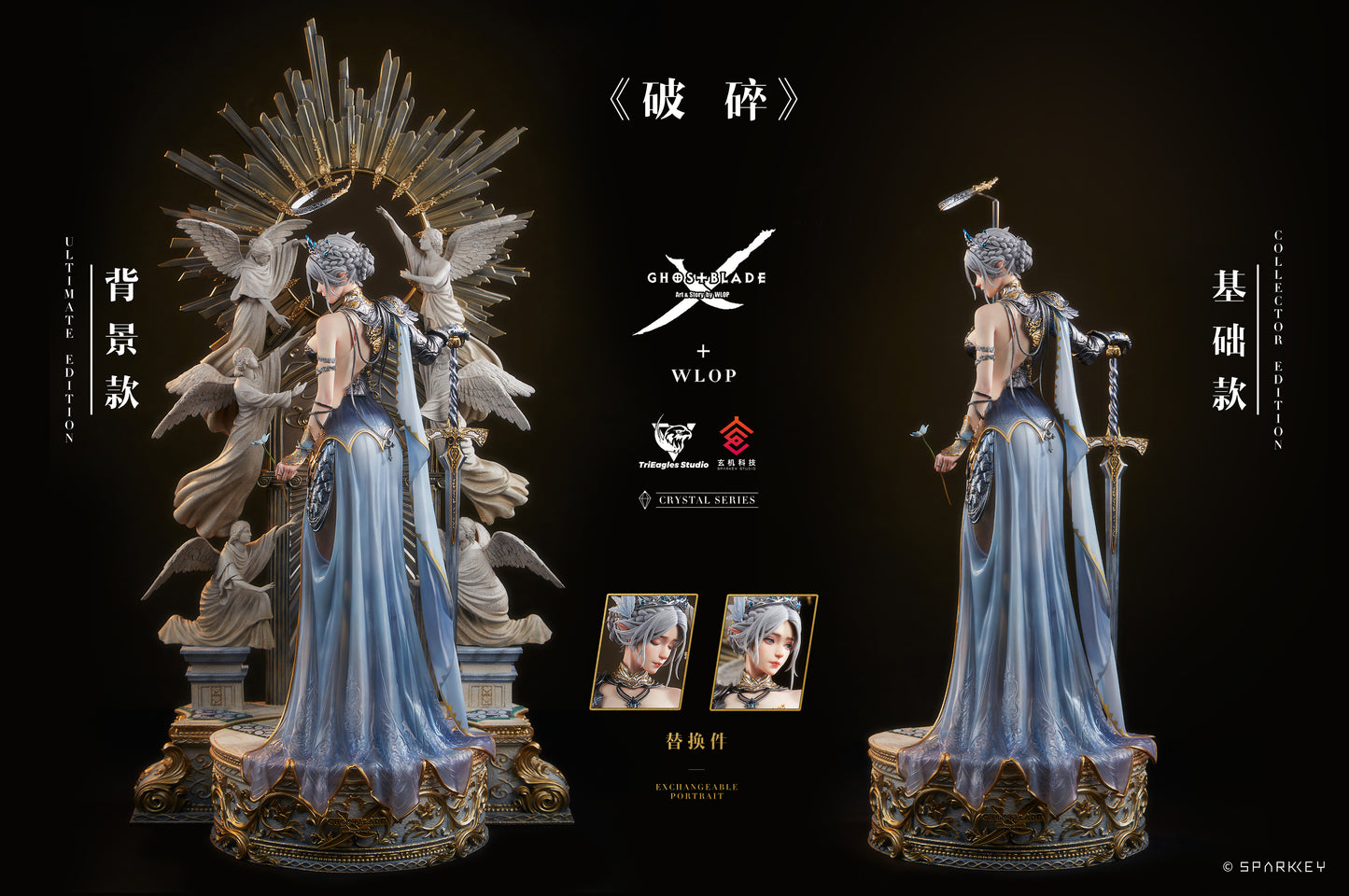 TriEagles Studio (TES) X Sparkey Animation Studio X WLOP - Shatter (Princess Yan)  [Licensed][2 Variants]