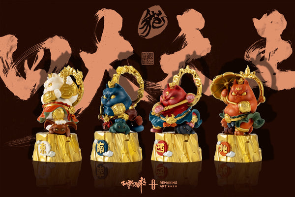 Chong Shu Yi Su Studio - Four Cat King [2 Variants]Chong Shu Yi Su Studio - Four Cat King [2 Variants]