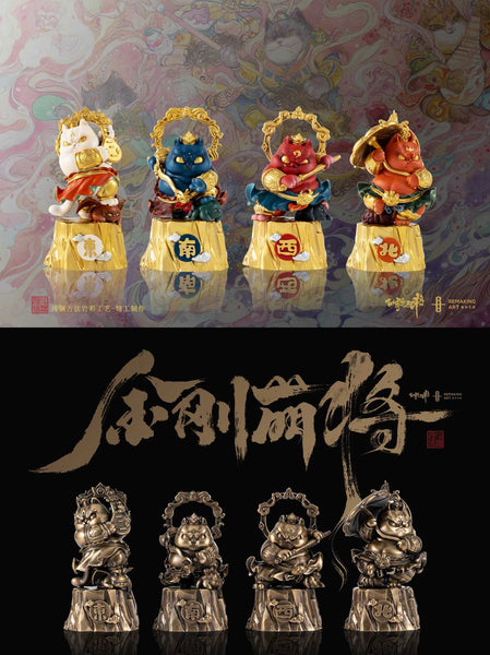 Chong Shu Yi Su Studio - Four Cat King [2 Variants]