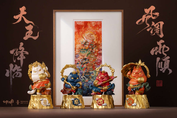 Chong Shu Yi Su Studio - Four Cat King [2 Variants]