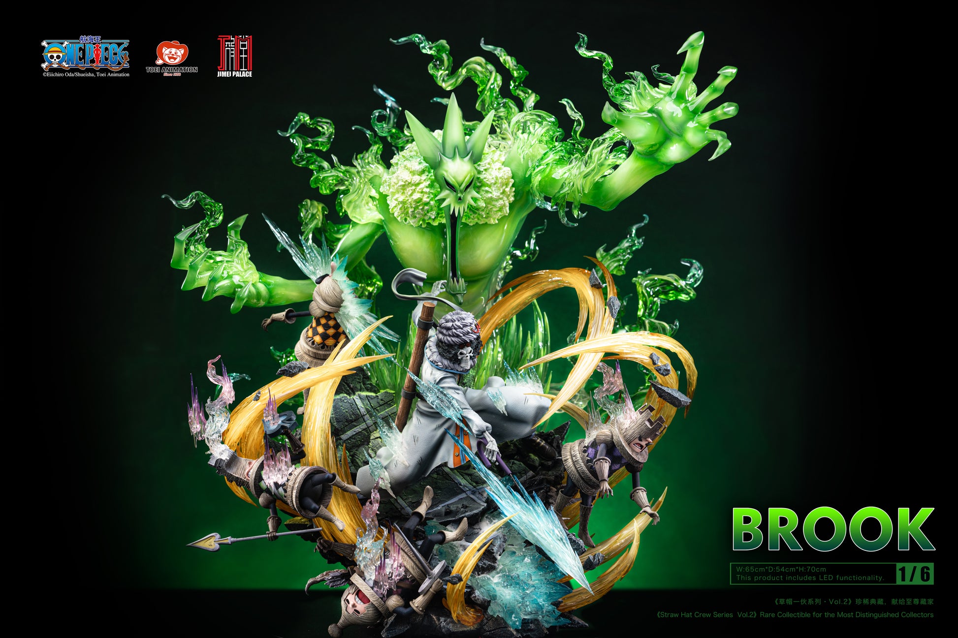 Jimei Palace - Soul King Brook [Licensed]