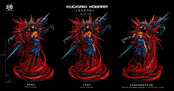 Real World Studio - Nobara Kugisaki [4 Variants]