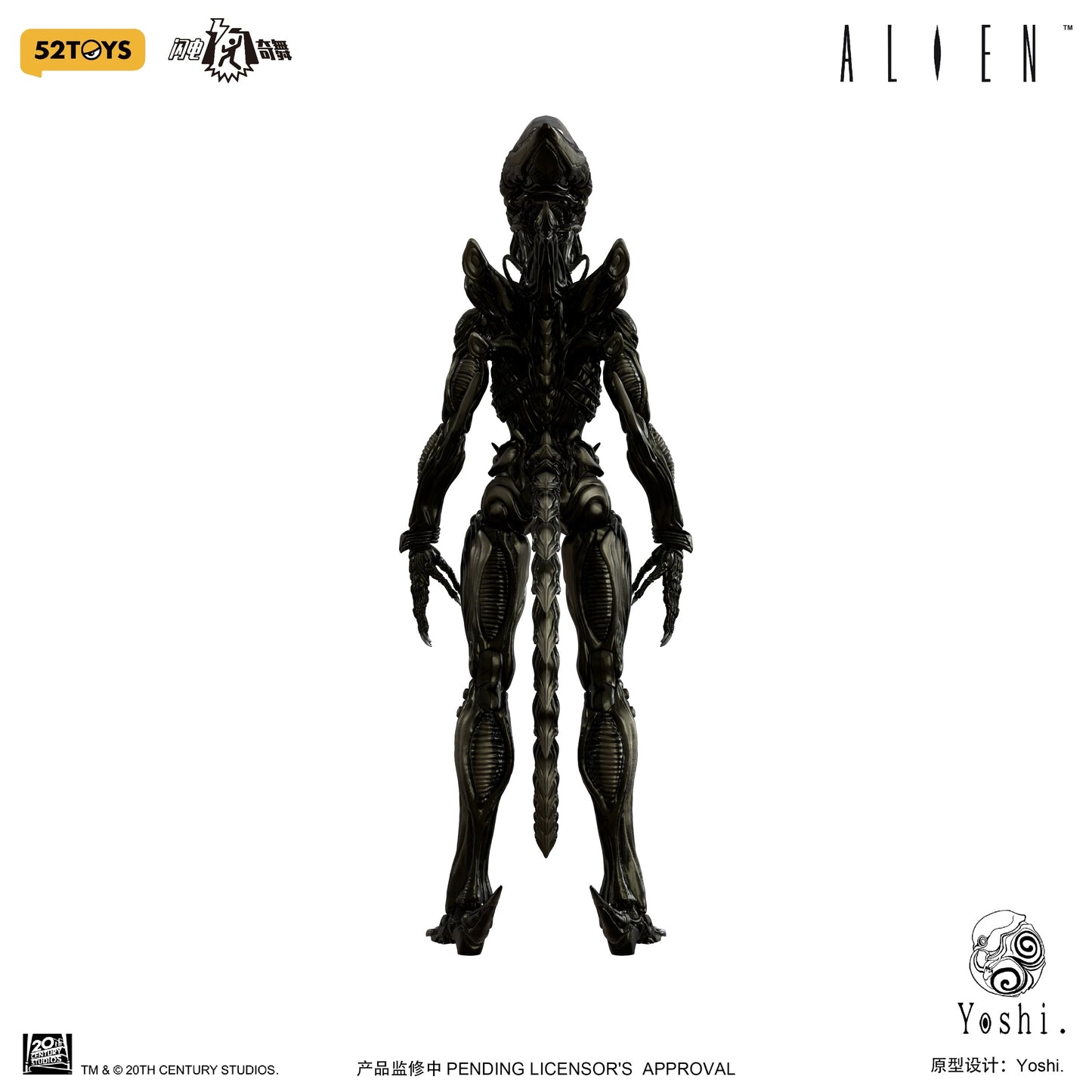 52Toys - Alien [Licensed]