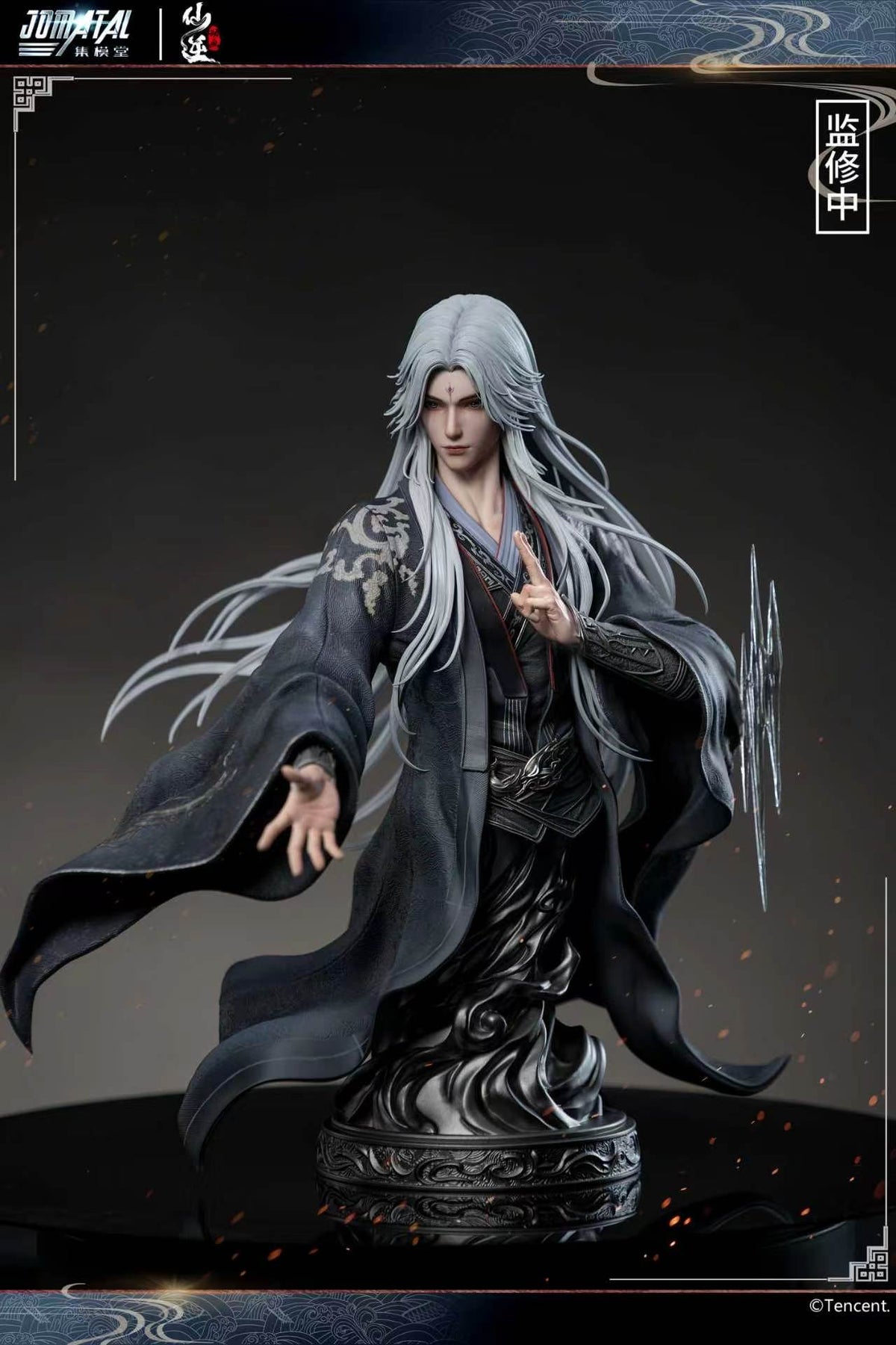 Jomatal Studio - Wang Lin 1/4 Scale Statue [Licensed][3 Variants]