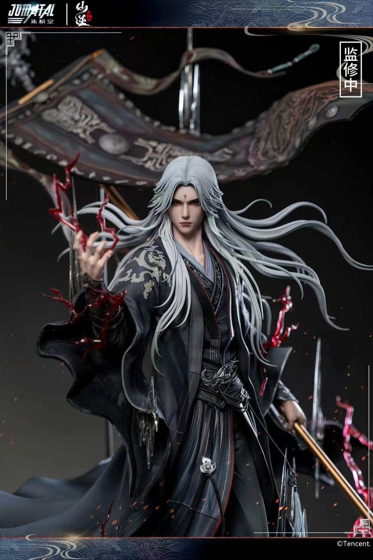 Jomatal Studio - Wang Lin 1/4 Scale Statue [Licensed][3 Variants]