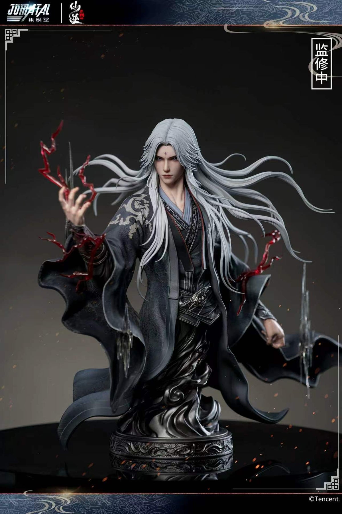 Jomatal Studio - Wang Lin 1/4 Scale Statue [Licensed][3 Variants]