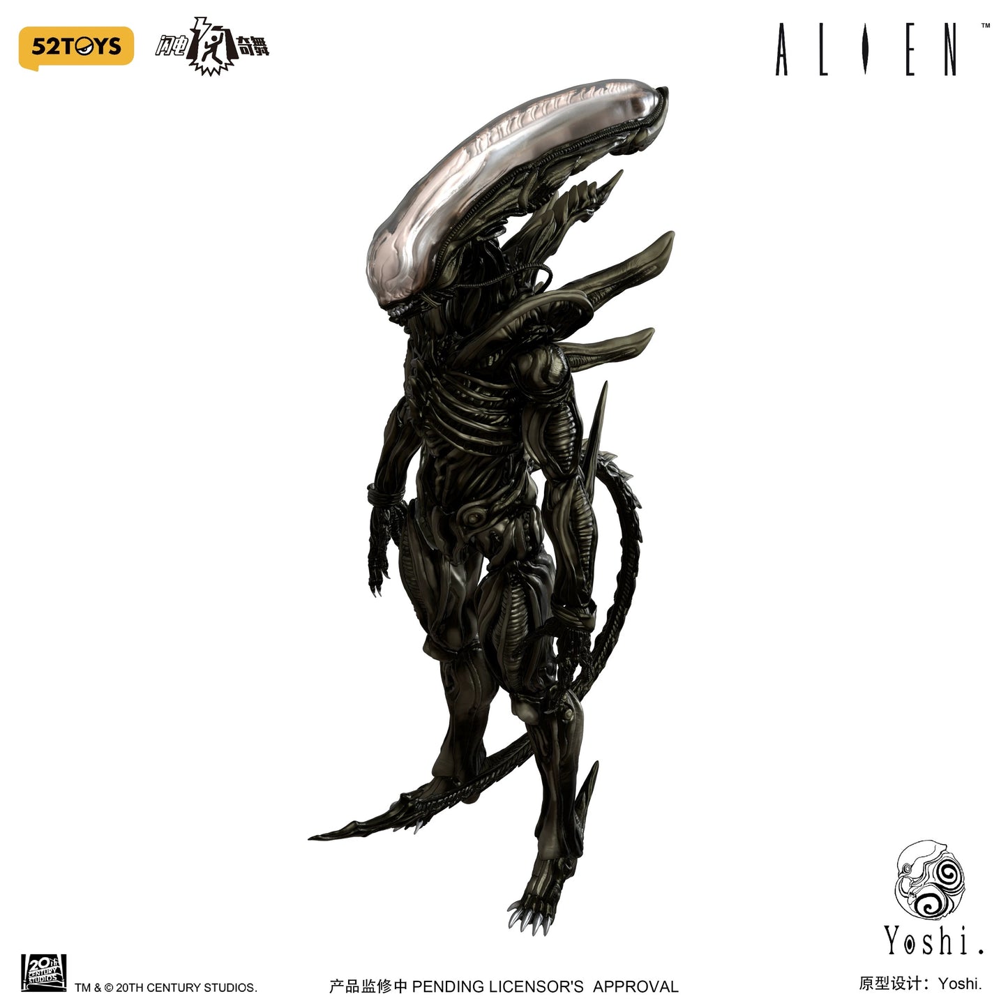 52Toys - Alien [Licensed]