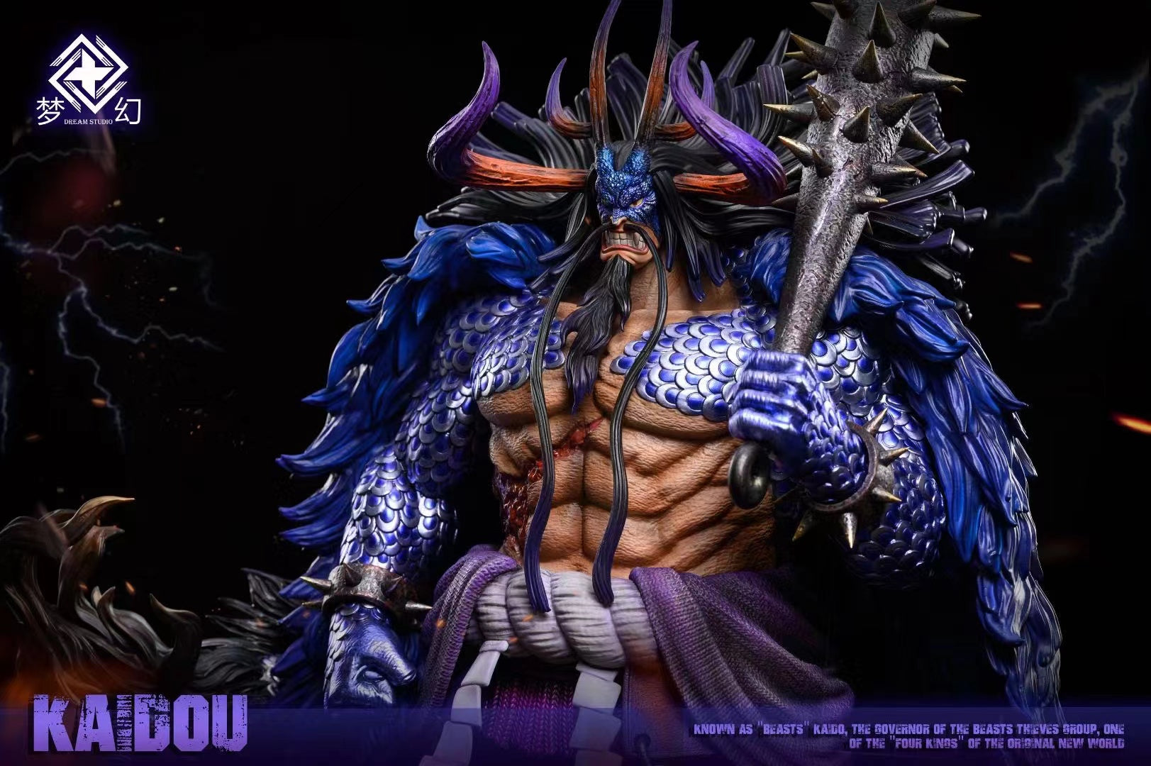 Dream Studio - Kaido Hybrid Mode [2 Variants]