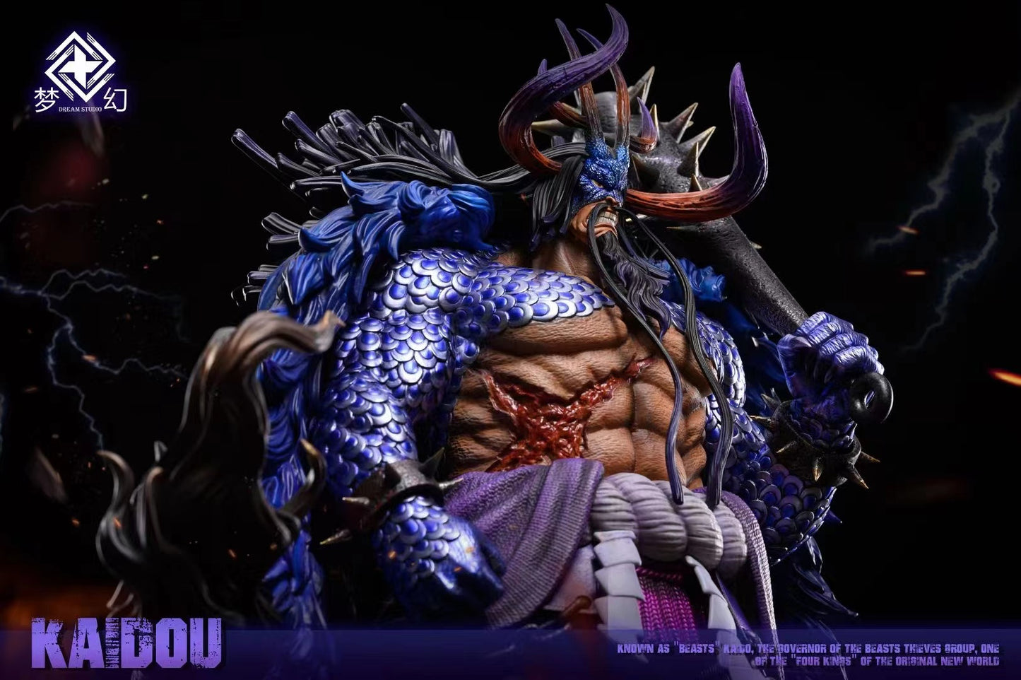 Dream Studio - Kaido Hybrid Mode [2 Variants]
