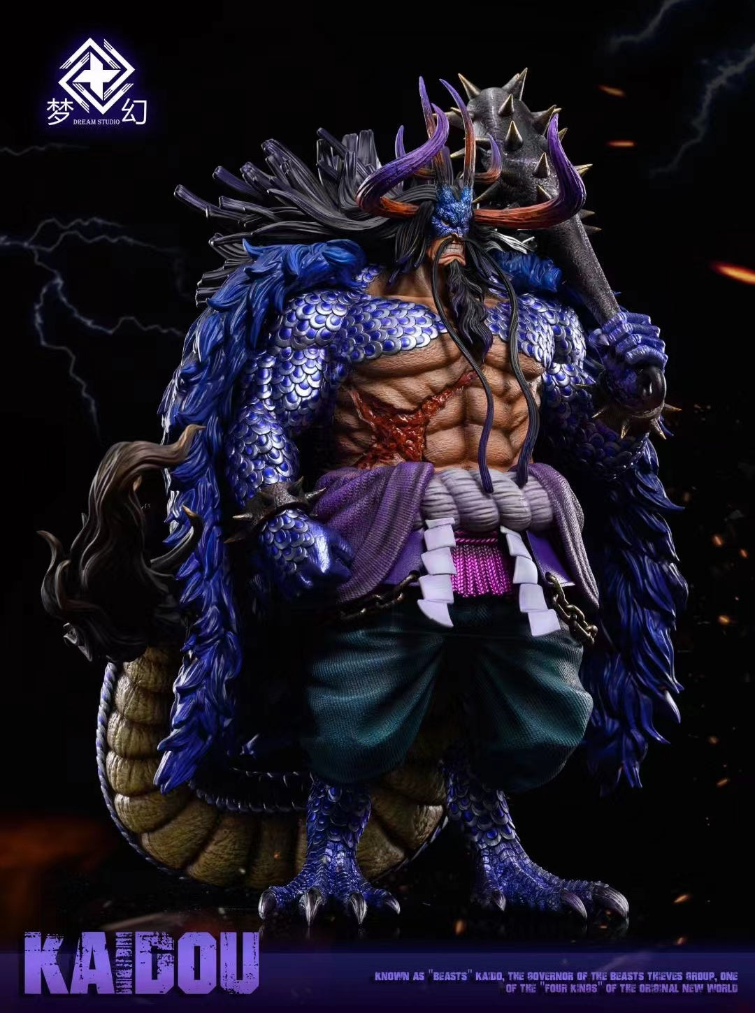 Dream Studio - Kaido Hybrid Mode [2 Variants]