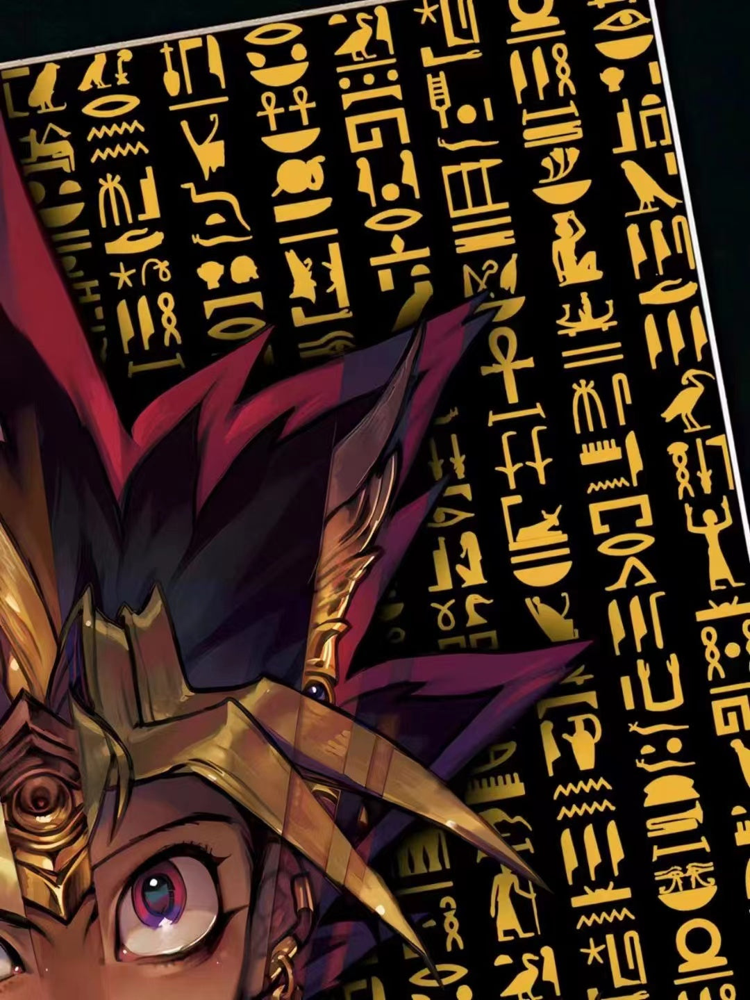 Xing Kong Studio - Atem Poster Frame 