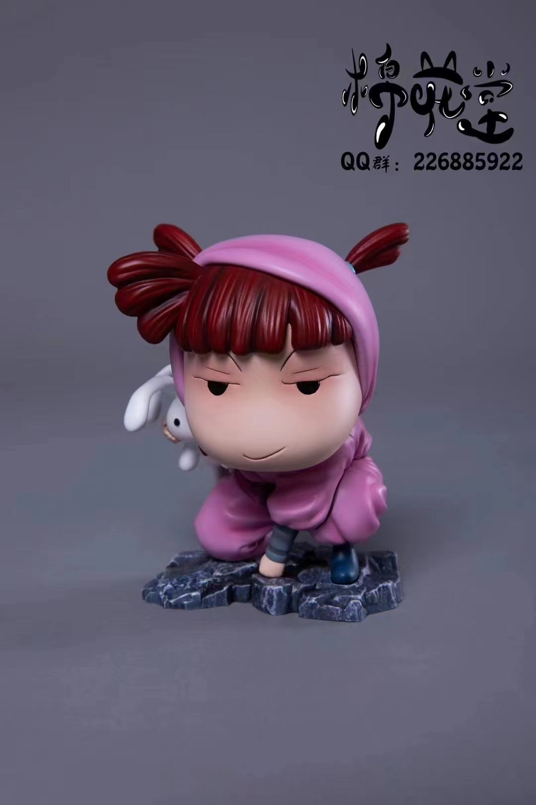 Cotton Studio/ Mian Hua Tang - Nene Sakurada [2 Variants]