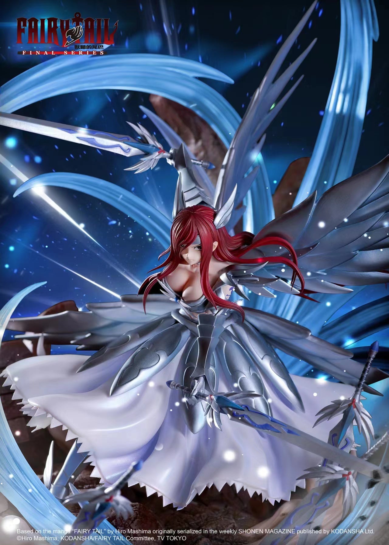 Kodansha x Gantaku - Erza Scarlet Heaven’s Wheel Armor Version [Licensed]