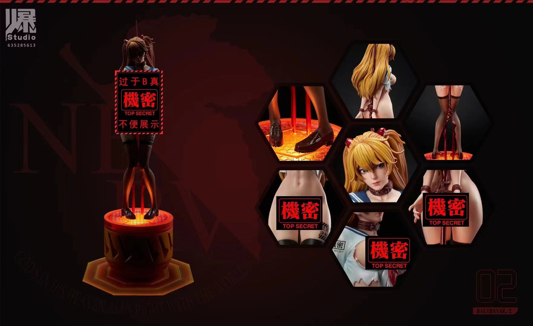 Huo Bao Studio - Asuka Langley Soryu