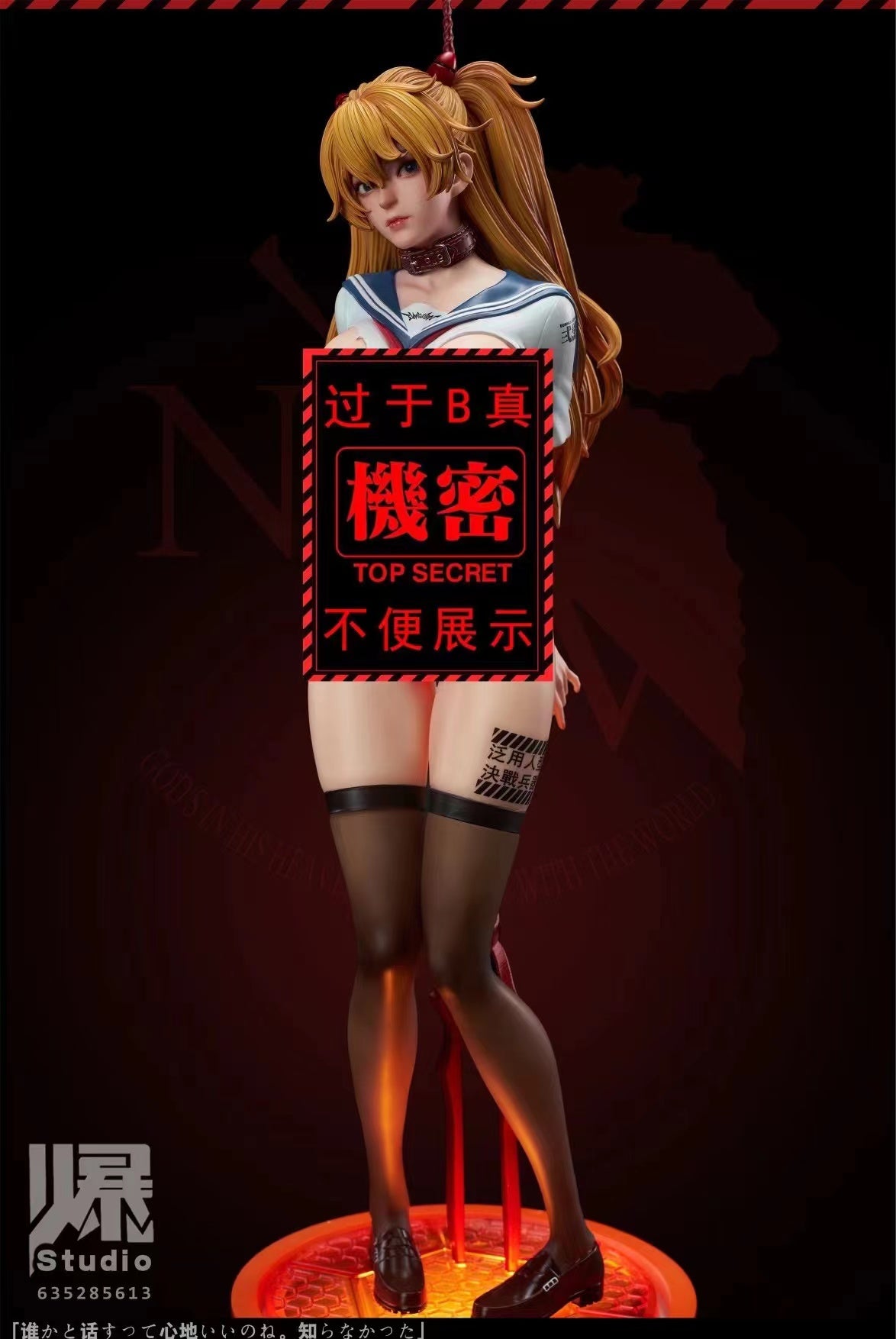 Huo Bao Studio - Asuka Langley Soryu