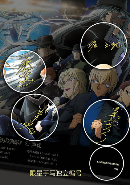 Billion Birds Studio - Detective Conan: Black Iron Submarine Poster Frame