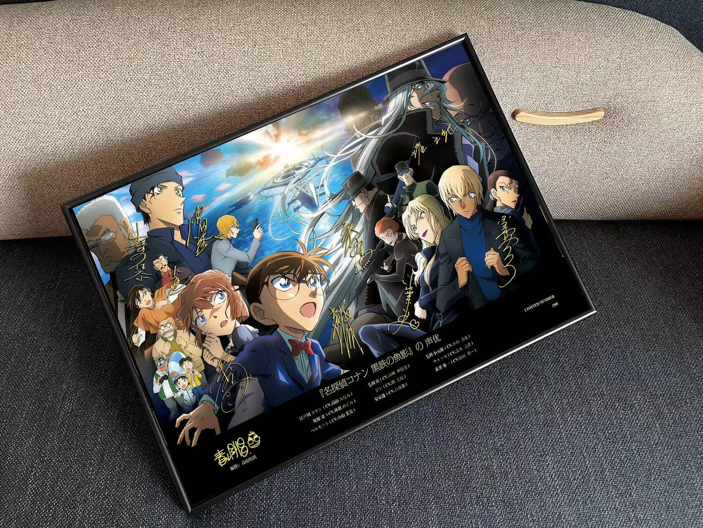 Billion Birds Studio - Detective Conan: Black Iron Submarine Poster Frame