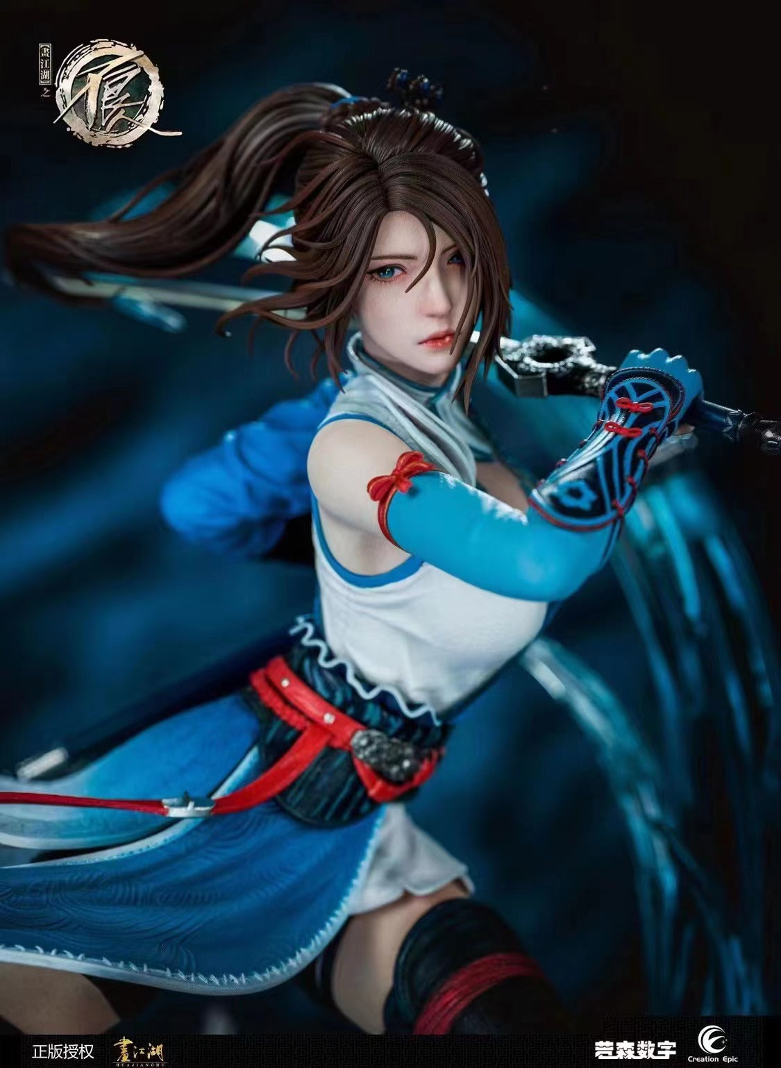 CreationEpic - Ji Ruxue [2 Variants]