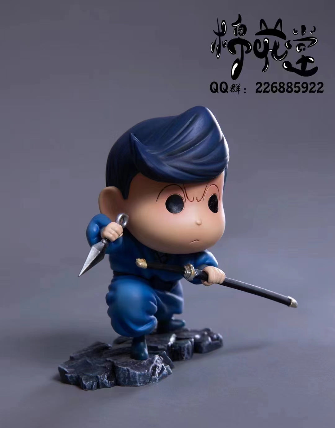 Cotton Studio/ Mian Hua Tang - Toru Kazama [2 Variants]