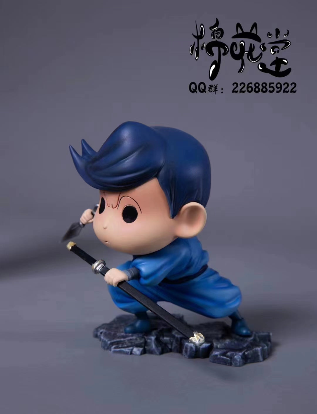Cotton Studio/ Mian Hua Tang - Toru Kazama [2 Variants]